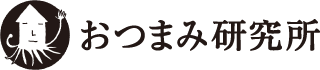 おつまみ研究所－噛むおやつショップ